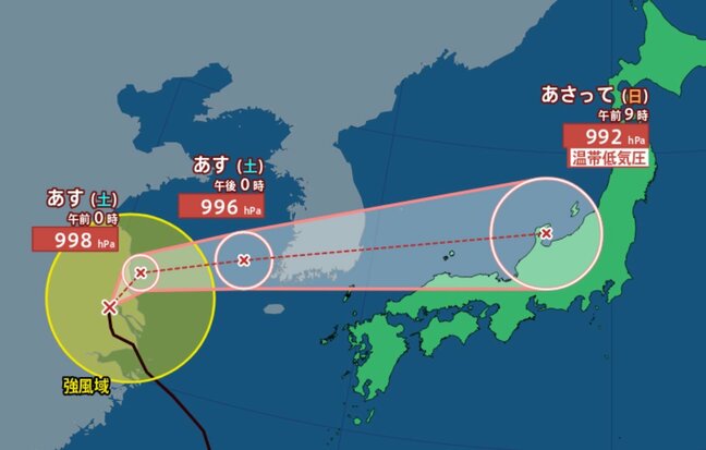 【台風情報 20日午後1時半更新】台風14号 Uターンで日本列島へ【雨風シミュレーション】秋雨前線が活発化へ【2週間予報】来週は警報級の大雨のおそれ|TBS NEWS DIG
