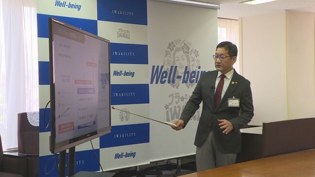 大規模事業所の撤退・縮小受けタスクフォース設置　市や商工会議所など　福島・いわき市|TBS NEWS DIG