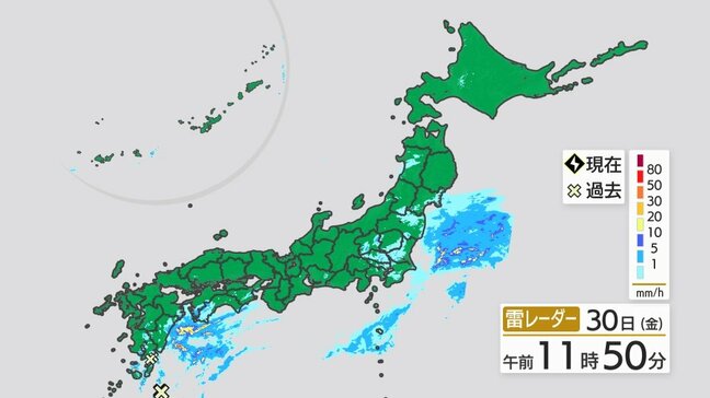 暴風と大雨及び高波に関する東北地方気象情報|TBS NEWS DIG