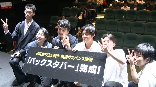 「カット、完璧です！」高校生が映画を製作　4か月の撮影経て試写会上映へ　福岡県北九州市|TBS NEWS DIG