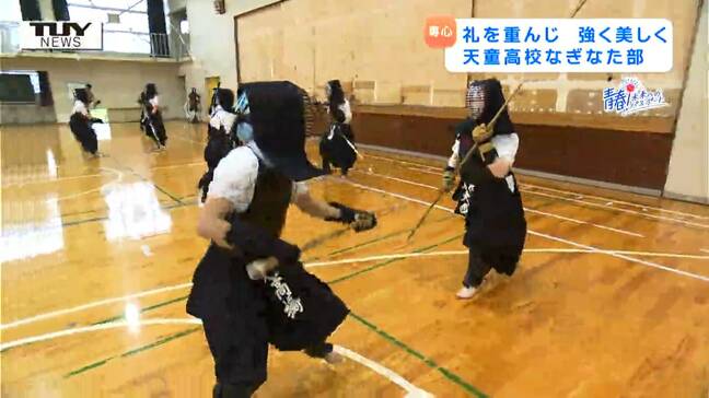 【企画】青春！未来へのパスポート　天童高校なぎなた部　礼儀正しく相手を尊重！ インターハイ入賞4回を誇る強豪校を取材！（山形）|TBS NEWS DIG