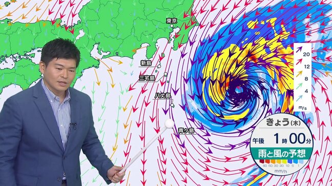 【台風22号】伊豆諸島は昼前にかけて暴風・高波に最大級警戒　本州付近は晴れても北風強め　台風23号は3連休に列島へ影響か|TBS NEWS DIG