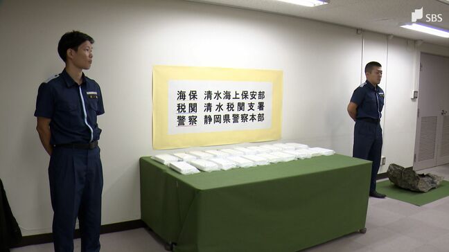 「パラサイト型密輸」と呼ばれる手口か 船の水面下から大量のコカインが見つかる 全国2例目=静岡・清水港|TBS NEWS DIG