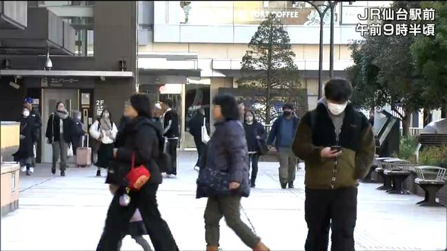 【午前10時現在】東北新幹線の自由席乗車率は最大60％ 目立った混雑なし 年末年始のUターン 3日がピーク予想 宮城|TBS NEWS DIG