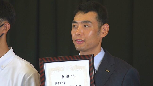 障害者スポーツ発展に貢献 パリパラリンピック入賞選手ら28人を表彰 大分|TBS NEWS DIG