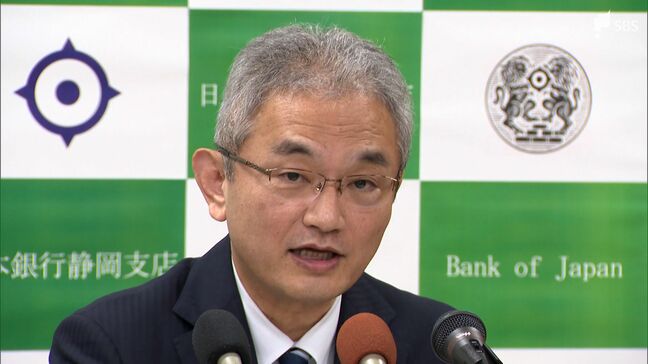 「現場に足運び経済の実態把握」日本銀行静岡支店の平田泰隆新支店長が抱負 課題は「人口流出」|TBS NEWS DIG