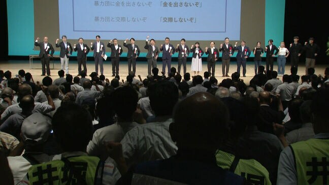 特定危険指定暴力団「工藤会」の本拠地・北九州市で市民らが”市民暴排の日”「暴力団を利用しないぞ！」|TBS NEWS DIG
