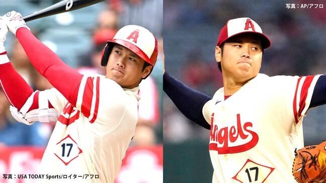大谷翔平2年連続2部門で「オールMLBチーム」選出の快挙!先発投手は「ファースト」DHは「セカンド」で今季3冠 ダルビッシュは受賞ならず|TBS NEWS DIG