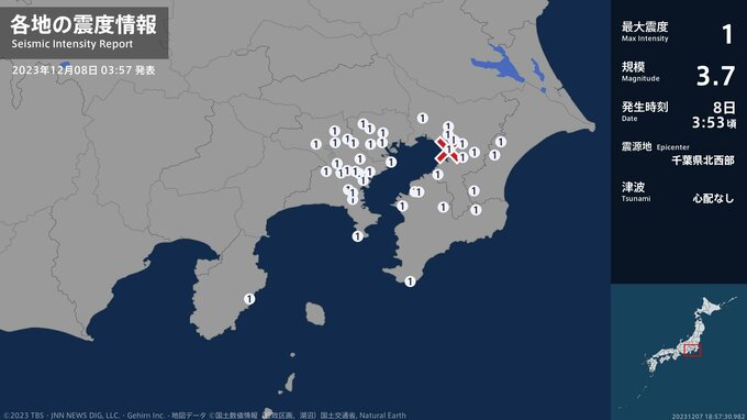 千葉県、東京都、神奈川県、静岡県で最大震度1の地震 千葉県・東金市、山武市、長南町、千葉中央区|TBS NEWS DIG