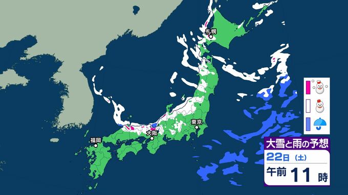 20日にかけ「警報級の大雪」となる可能性　3連休に再び寒気のピーク…特に23日は「大雪」に警戒　積雪や路面の凍結に注意　|　BSSニュース | BSS山陰放送