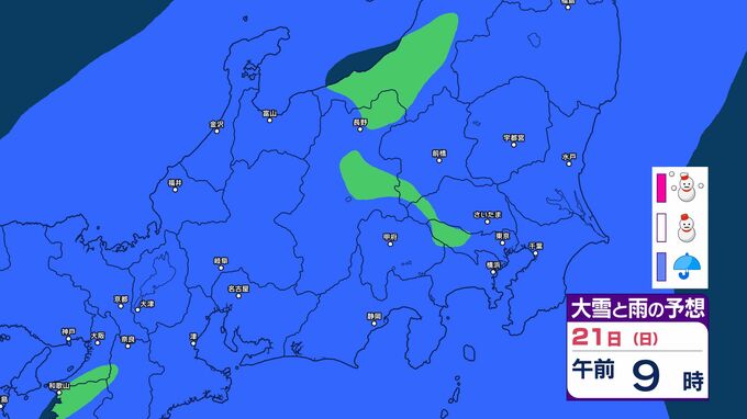 クリスマスと年末年始の天気は？長野県内は季節外れの暖かさ→年末年始らしい寒さへ　21日(日)は天気崩れる予想【年末年始までの一覧予想　18日～23日まで雨と雪のシミュレーション掲載】　|　SBC NEWS | 長野のニュース | SBC信越放送