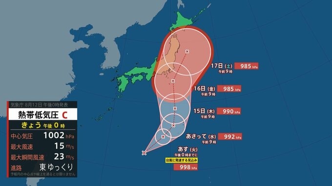 「台風7号」24時間以内に発生へ　お盆終盤に関東など東日本に影響が出る可能性も　|　富山のニュース｜天気・防災｜チューリップテレビ