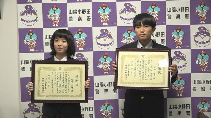 幼なじみ工業高校男子と商業高校女子がとっさの判断　夜道ひとりで歩く女子児童と40分歩き、無事保護者へ|TBS NEWS DIG