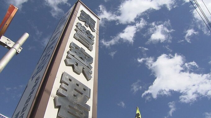 「豊平川に人が浮いている」通行人が交番へ　損傷激しい成人男性の遺体　衣服身に着けるも所持品見つからず　事故と事件両面で捜査　札幌市東区東雁来|TBS NEWS DIG