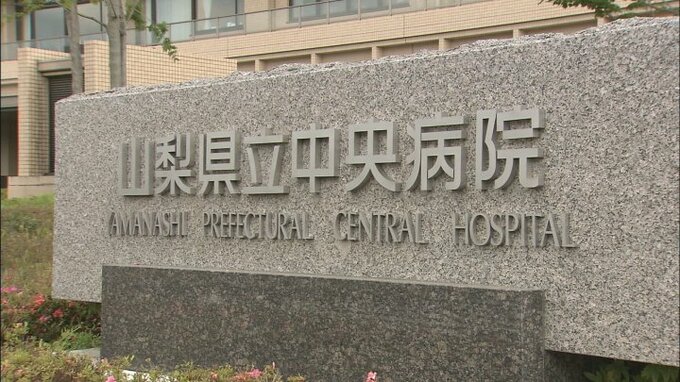 山梨県立中央病院　サーバ障害が発生　受診受付などが出来ない状態　|　山梨のニュース | ＵＴＹテレビ山梨