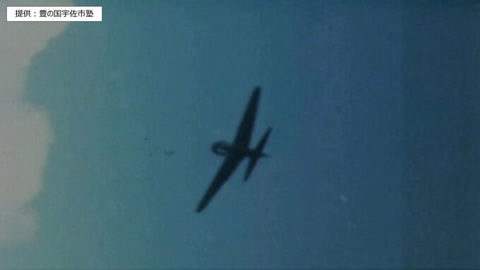 工場や民家への機銃掃射… 終戦直前に愛媛を攻撃した空襲映像などを大分の歴史研究団体が公開|TBS NEWS DIG