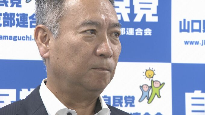 「自民党が変わるべきは総裁」･･･参院選歴史的惨敗で自民党山口県連幹事長が痛烈に批判　|　山口のニュース・天気・防災｜tys NEWS｜ｔｙｓテレビ山口