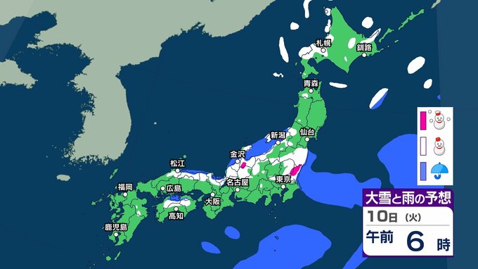 10日は関東周辺でも雪？ 寒気の影響で日本海側を中心に雪に　北日本では大雪に注意を　週後半も再び雪か【今後3時間ごとの雨雪シミュレーション・8日午後10時更新】　|　新潟のニュース・天気｜BSN NEWS｜BSN新潟放送