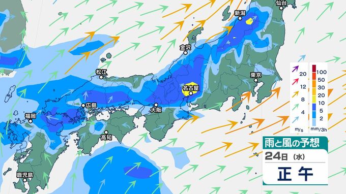 関東甲信は23日夜遅くにかけてと24日午後は「雷を伴った激しい雨」が降る所も　「警報級の大雨」となる地域が拡大する可能性　東海・近畿・中国は竜巻・落雷などに注意　|　BSSニュース | BSS山陰放送
