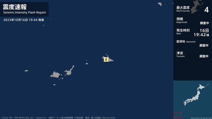 沖縄県宮古島で最大震度4の地震　地震による津波の心配はない　|　沖縄のニュース｜RBC 琉球放送