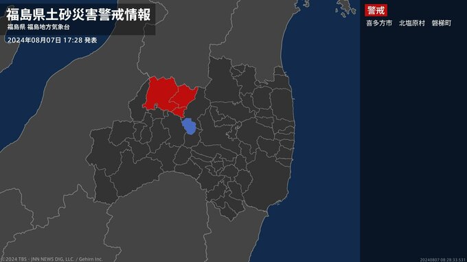 ＜解除＞【土砂災害警戒情報】福島県・会津若松市、郡山市湖南、下郷町、南会津町、西会津町など　|　福島のニュース│TUF