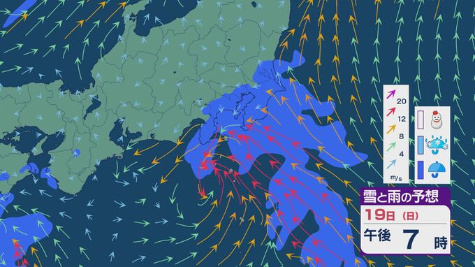 雪にはならない「南岸低気圧」の通過で関東では19日(日)夜にかけて雨の降る天気に 東北などでは高めの気温による融雪やなだれに注意 雨・雪と風シミュレーション|TBS NEWS DIG