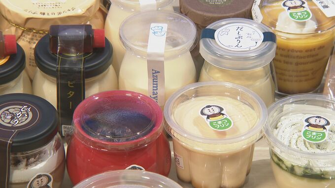 “こまつプリン”で町おこし！新幹線県内全線開業で和洋の垣根を越えた“新プロジェクト”始動　|　石川県のニュース｜MRO北陸放送
