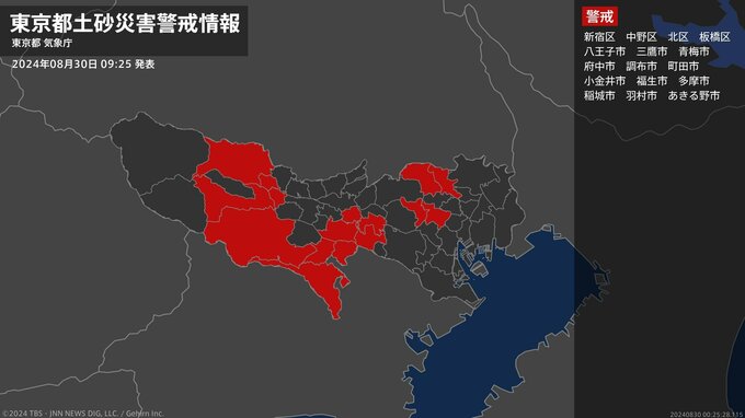 【土砂災害警戒情報】東京都・新宿区、中野区、北区、板橋区に発表|TBS NEWS DIG