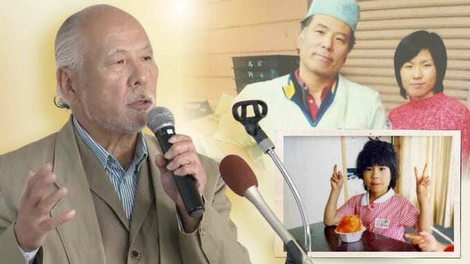 「あの男はちいちゃんだけを殺したのではない」20歳の娘を殺害された母　「智紗都をたくさん生き返らせてあげてください」父が講演を続ける理由|TBS NEWS DIG