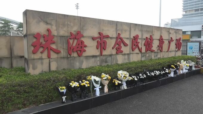 中国・広東省 35人死亡の車暴走事件 拘束中の運転していた男の逮捕を検察が許可、中国共産党系メディア報じる|TBS NEWS DIG