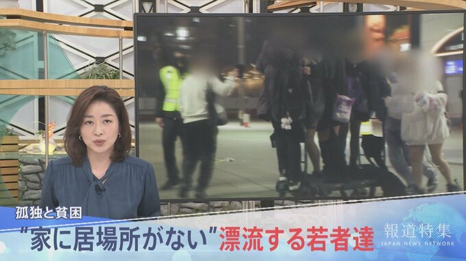 「売春してお金もらって。5000円」、“トー横”や“グリ下”･･･“家に居場所がない”漂流する若者達【報道特集】|TBS NEWS DIG