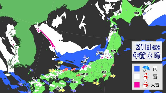 【21日までの大雪・暴風予想】日本海で「JPCZ」明瞭に　北陸24時間70㎝　北海道・東北50㎝　全国各地の雪・風強まるタイミングは　20日から“10年に一度レベル”の低温・大雪で注意呼びかけ　気象庁|TBS NEWS DIG