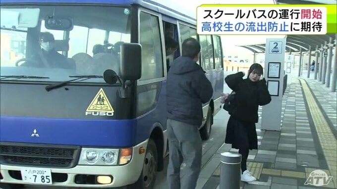 多くの高校生が村外の高校に進学・公共交通機関も限られ…「家族で村から転居」「高校生が下宿先へ」など相次ぎ人口は10年で670人減　青森県新郷村でスクールバスの試験運行はじまる「流出防止につながれば」|TBS NEWS DIG