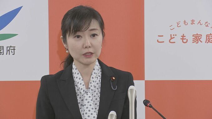 交際相手の暴力訴えた人が過去最高に　加藤大臣「重大な人権侵害」と対策強化の考え示す|TBS NEWS DIG
