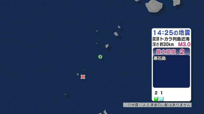 トカラ列島近海で地震 鹿児島十島村で最大震度２ 津波の心配なし|TBS NEWS DIG
