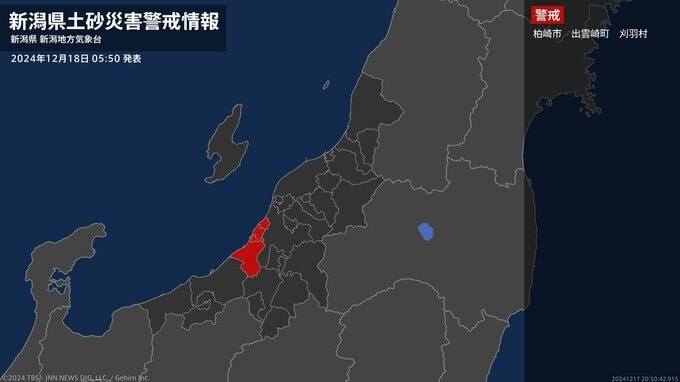 【土砂災害警戒情報】新潟県・出雲崎町に発表|TBS NEWS DIG