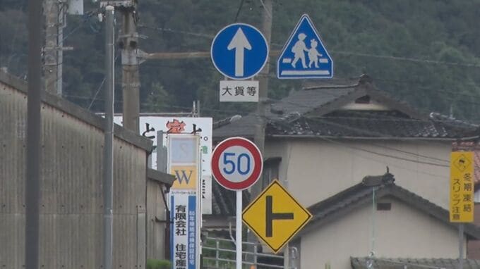 警察が誤って約1か月で17件の交通反則切符を告知　最高速度規制・時速60キロの区間を時速50キロで取り締まる　|　BSSニュース | BSS山陰放送