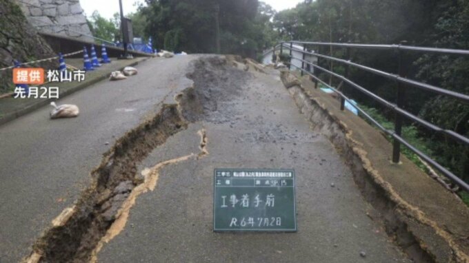 住民「市長が説明して」市長「災害対策本部などで応じている」 松山城・城山の土砂災害 市の対応などに疑問や懸念があるとして公開質問状を提出へ　|　愛媛のニュース - Nスタえひめ｜あいテレビは6チャンネル