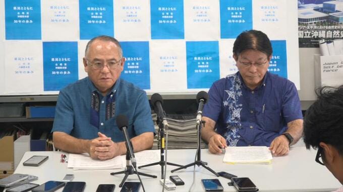 【沖縄県知事選】公明党沖縄県本部　「古謝氏を県本部推薦」と発表|TBS NEWS DIG
