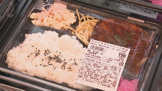 弁当198円！激安スーパー「ラ・ムー」大分初出店は初日から大盛況「かご3個分、安いから」　“規格外”の安さの理由は　大分・中津市　|　大分のニュース｜OBS NEWS｜大分放送