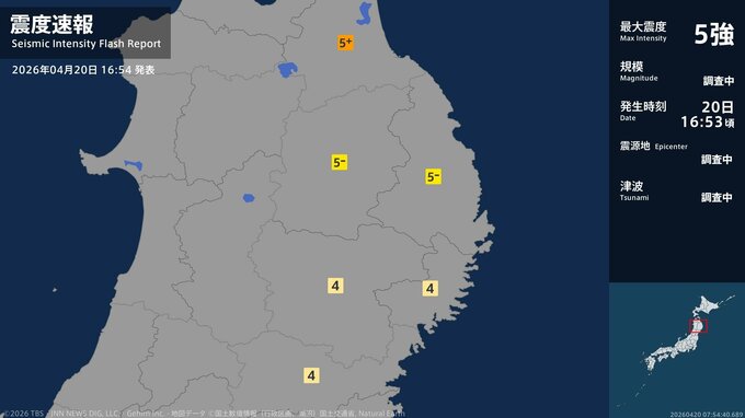 【速報】青森県で最大震度5強の強い地震|TBS NEWS DIG