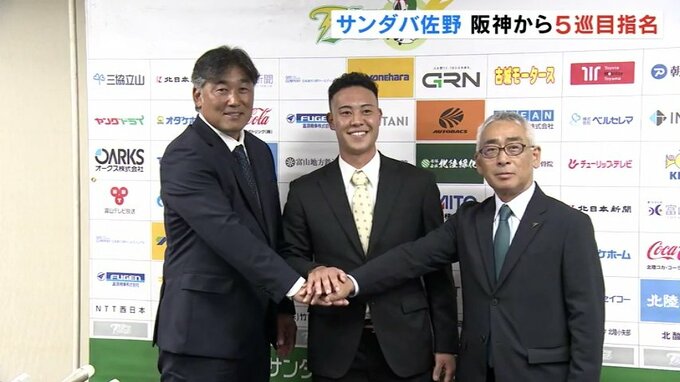 悲願の阪神指名 サンダバーズ佐野大陽選手５位指名で涙 仲間たちの思いも背負ってプレイを 富山　|　富山のニュース｜天気・防災｜チューリップテレビ