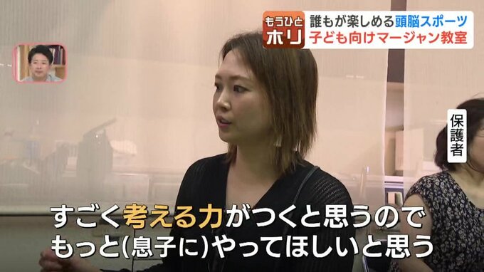 子どもへの効果を期待する保護者