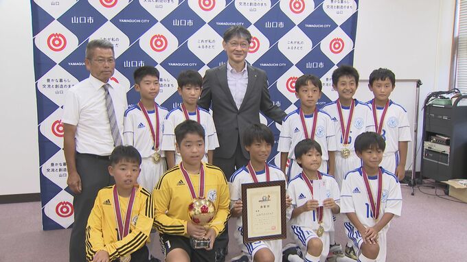 持ち前の攻撃力でEXILEカップ中国大会優勝　小学生サッカーチーム全国大会での活躍を誓う　山口市|TBS NEWS DIG