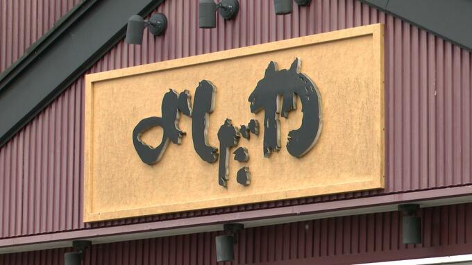 「吉田屋」弁当食べ体調不良　宮城県内で5人増え34人に　八戸市保健所は”食中毒”と断定　|　宮城のニュース│tbc NEWS│tbc東北放送