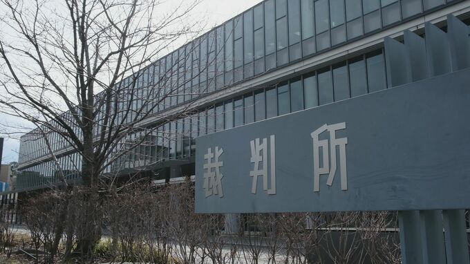 市役所に爆破予告 石川・白山市の職員に懲役2年を求刑 同僚は“寛大な処分”求め364通の嘆願書を裁判所に提出　|　石川県のニュース｜MRO北陸放送