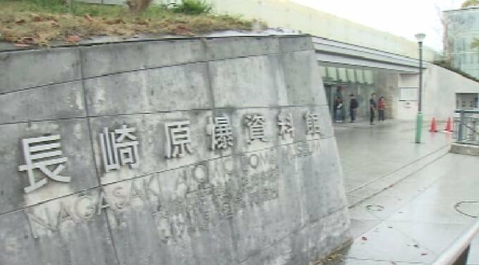 女性3人がエレベータに閉じ込められ約30分後に救出　長崎市の長崎原爆資料館エレベーター|TBS NEWS DIG