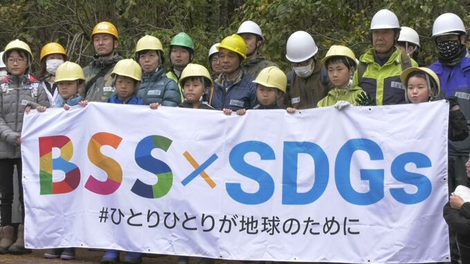 鳥取県の大山で「親子で学ぼう！森の教室」開催　|　BSSニュース | BSS山陰放送