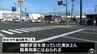 国道7号交差点で横断歩道を渡っていた男女2人が軽乗用車にはねられ死亡　青森市　|　青森のニュース│ATV NEWS│青森テレビ