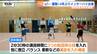 【企画】青春！未来へのパスポート　心をひとつに！全国大会に向け、力強く華麗な演技を磨き続ける　酒田南高校男子新体操部（山形）　|　山形のニュース│TUYテレビユー山形